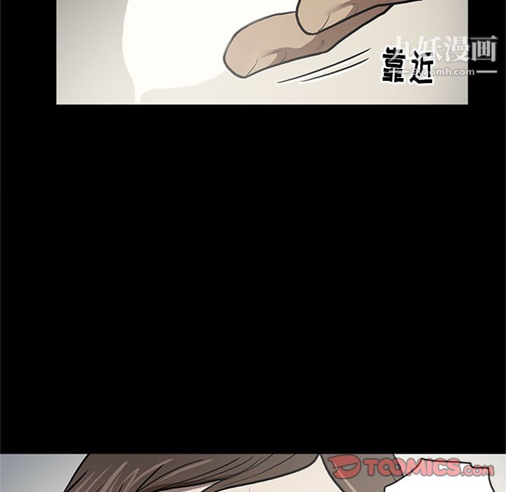 七公主第44话