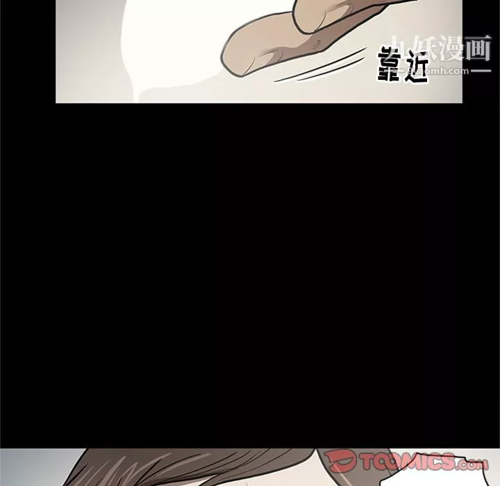 七公主第44話