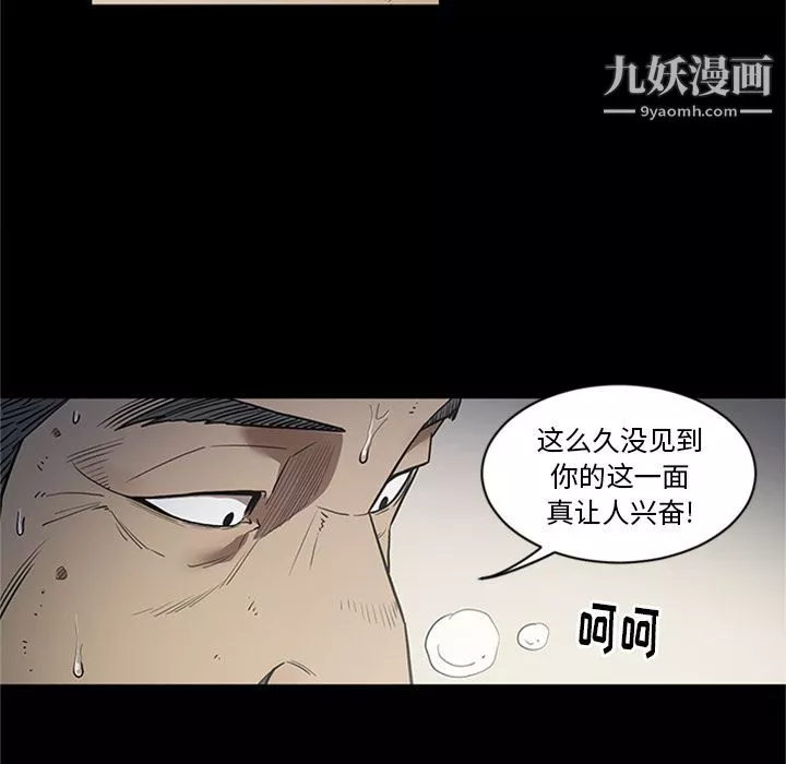 七公主第44話