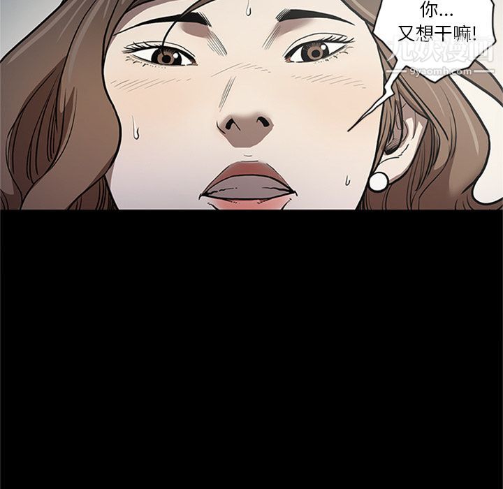 七公主第44話