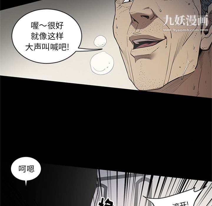 七公主第44話
