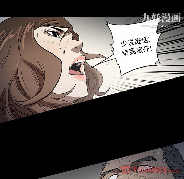 七公主第44话
