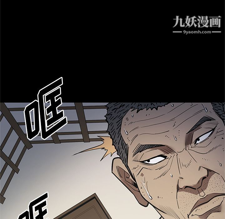 七公主第44话