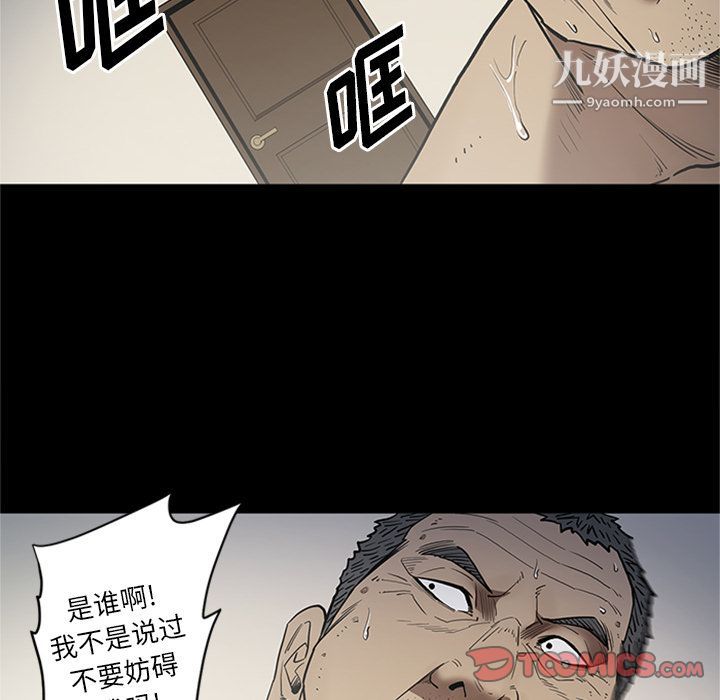 七公主第44話