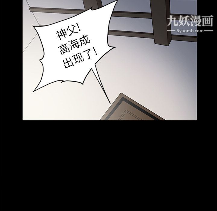七公主第44话