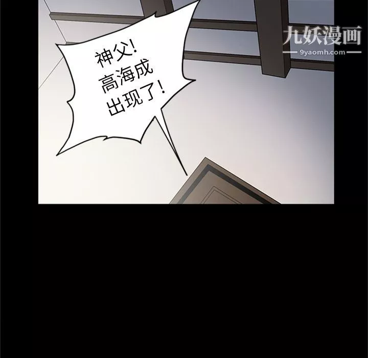 七公主第44話