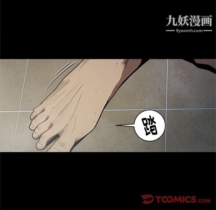 七公主第44话