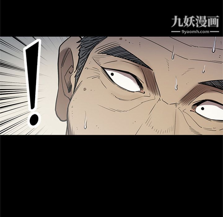 七公主第44话
