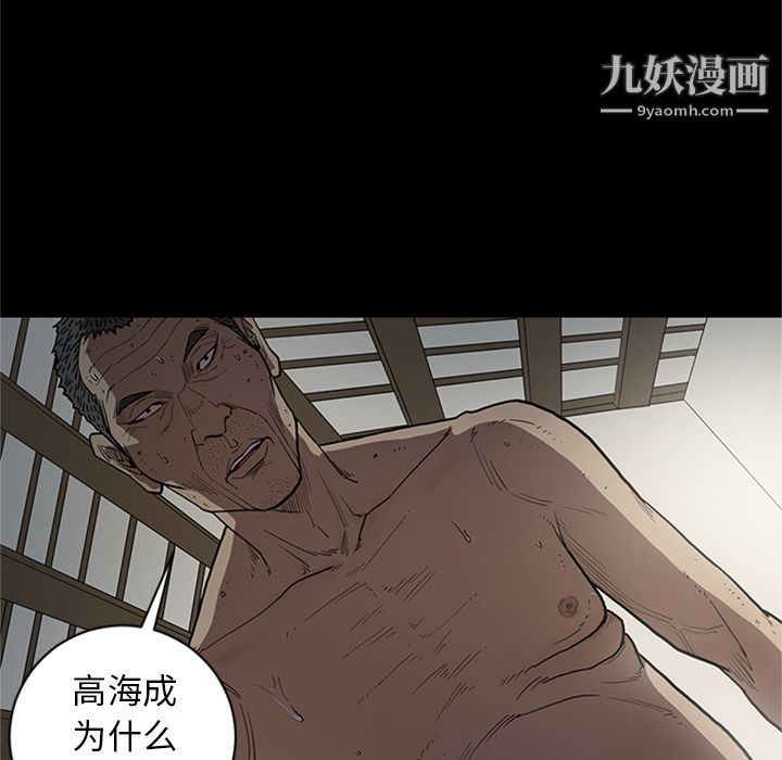 七公主第44話
