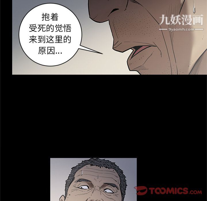 七公主第44话