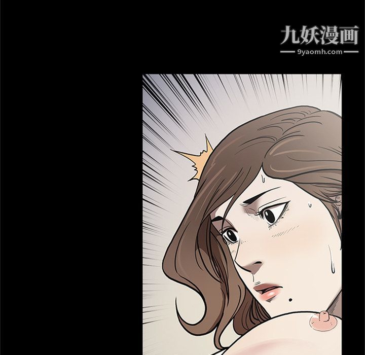 七公主第44话