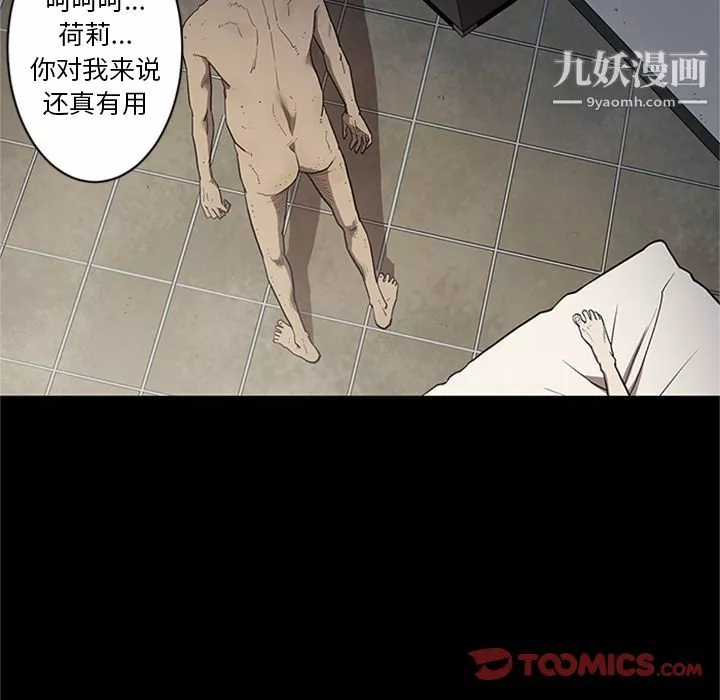七公主第44話