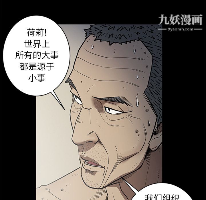 七公主第44話
