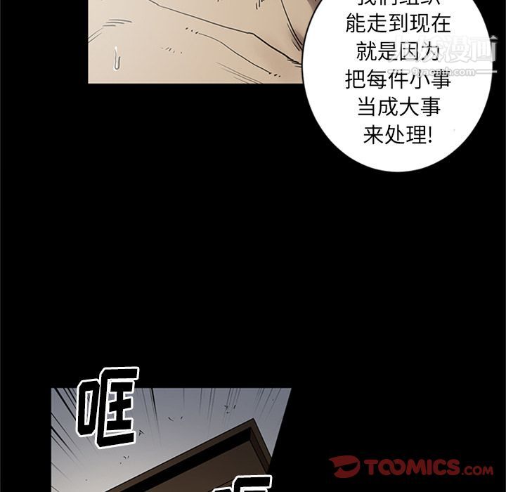 七公主第44話