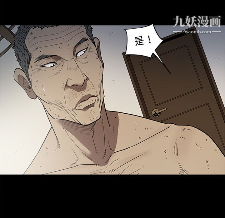 七公主第44话