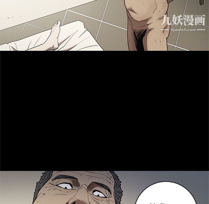 七公主第44話