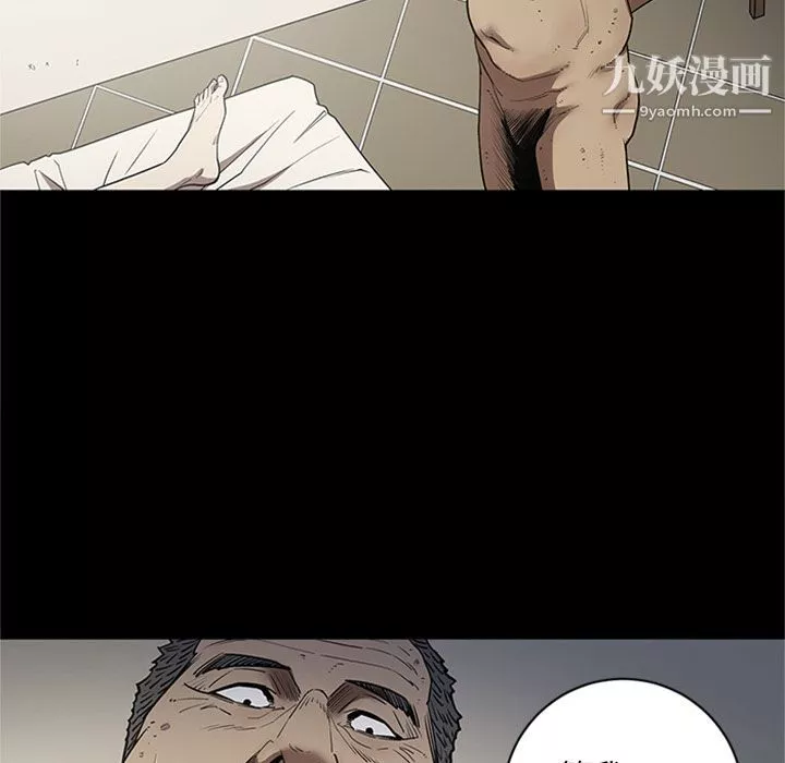 七公主第44話