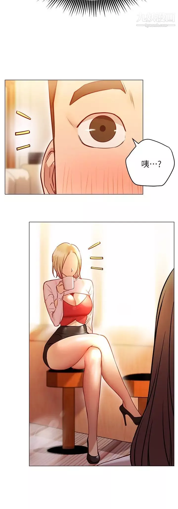 換個姿勢好嗎?第8話-美娜學姊的深喉嚨