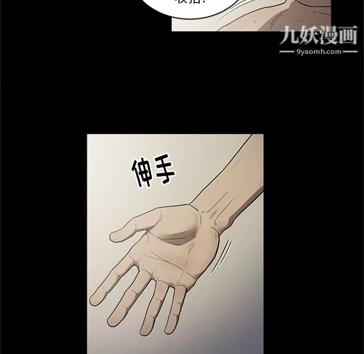 七公主第44話