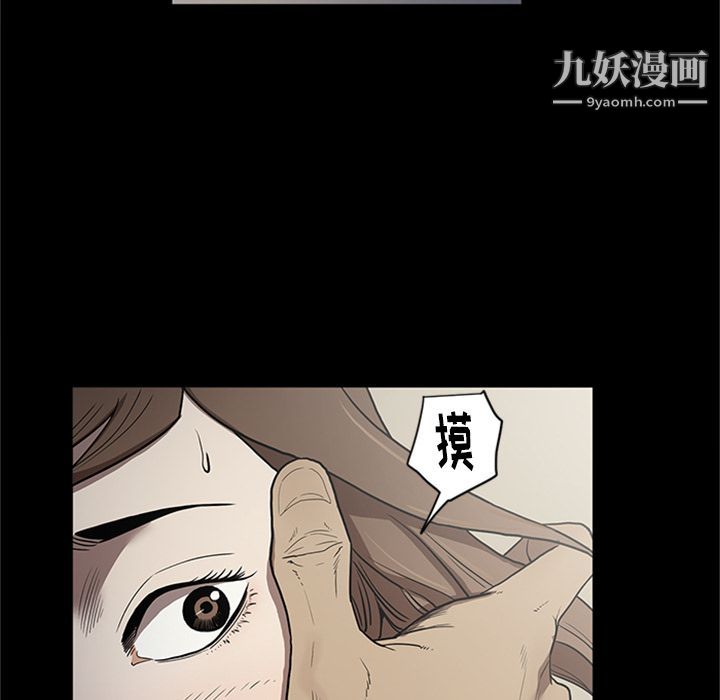 七公主第44話