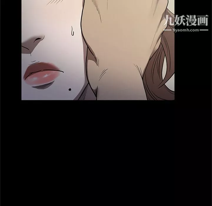 七公主第44話