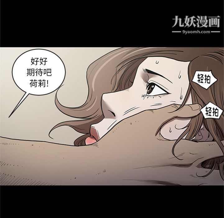七公主第44话