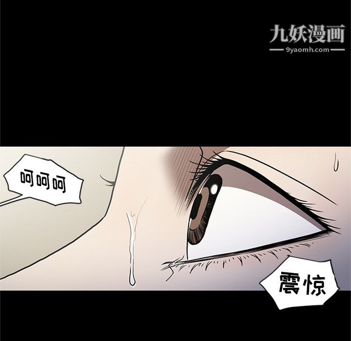 七公主第44話