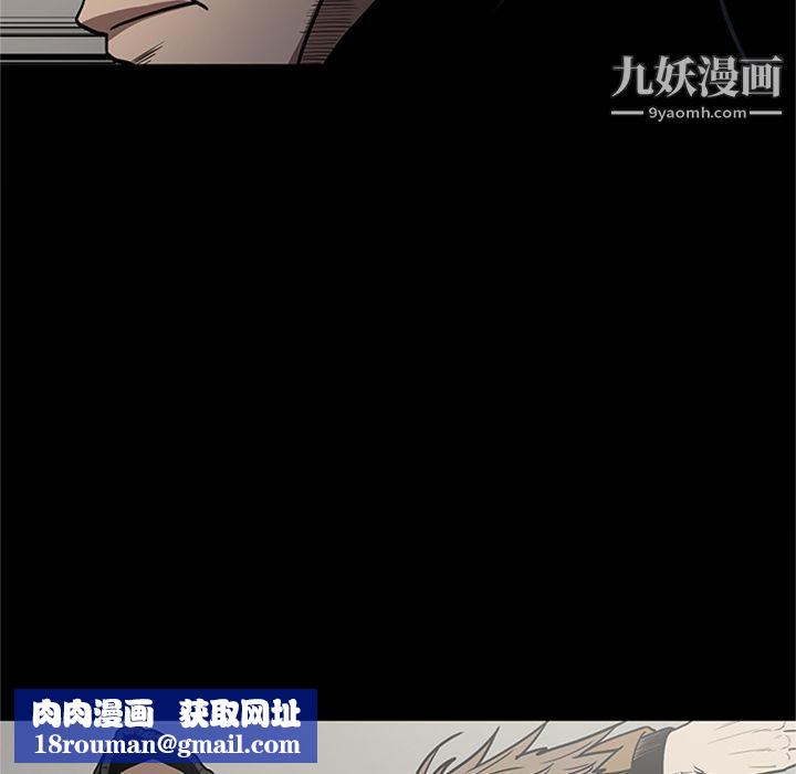 七公主第44话