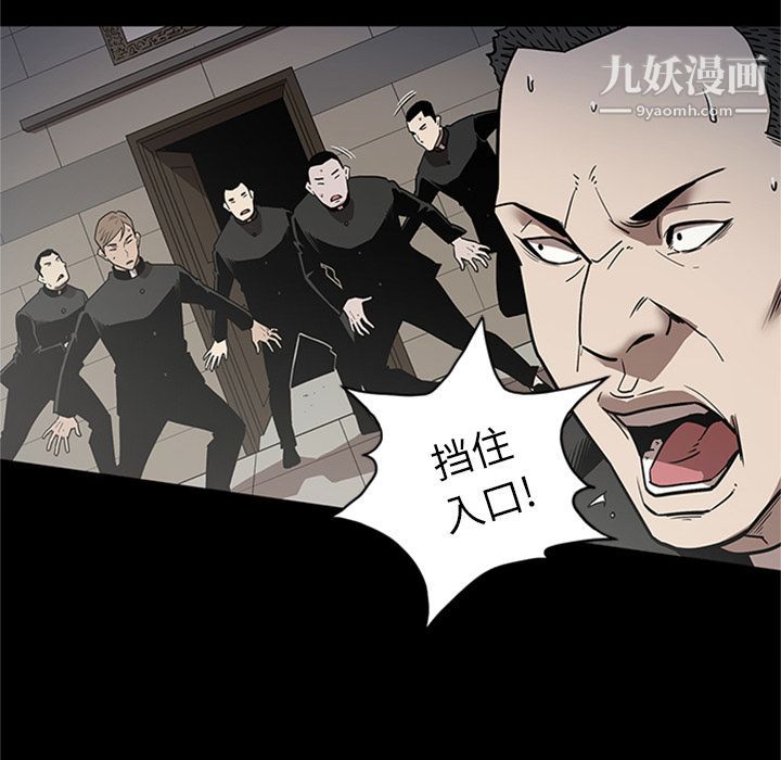 七公主第44话