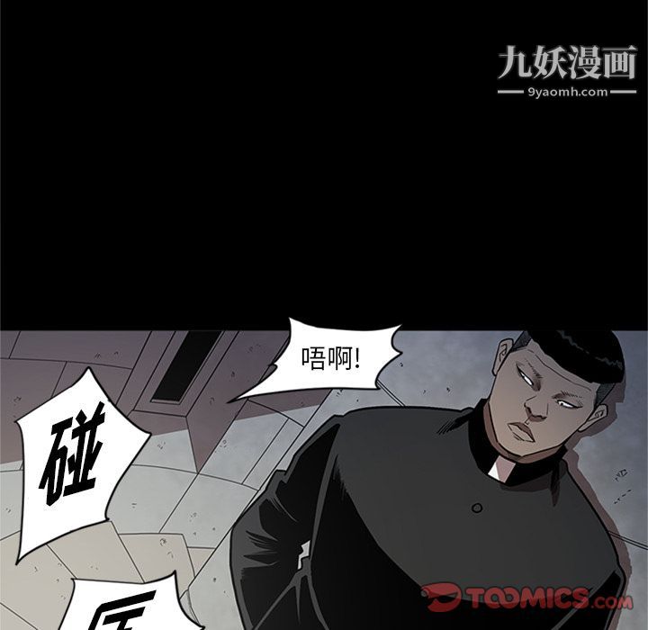 七公主第44話