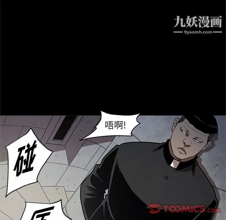 七公主第44話