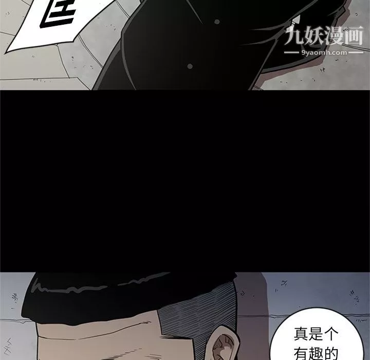 七公主第44話