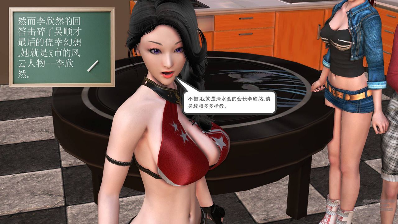 [3D]契约战士第08话