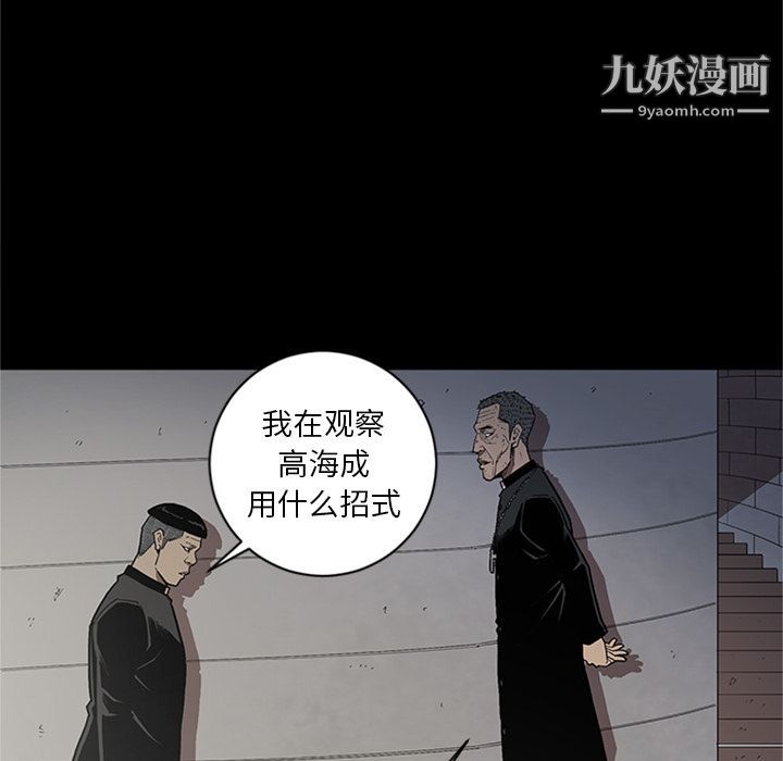 七公主第44话