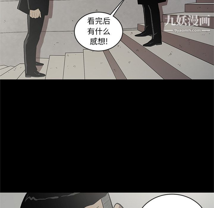 七公主第44話