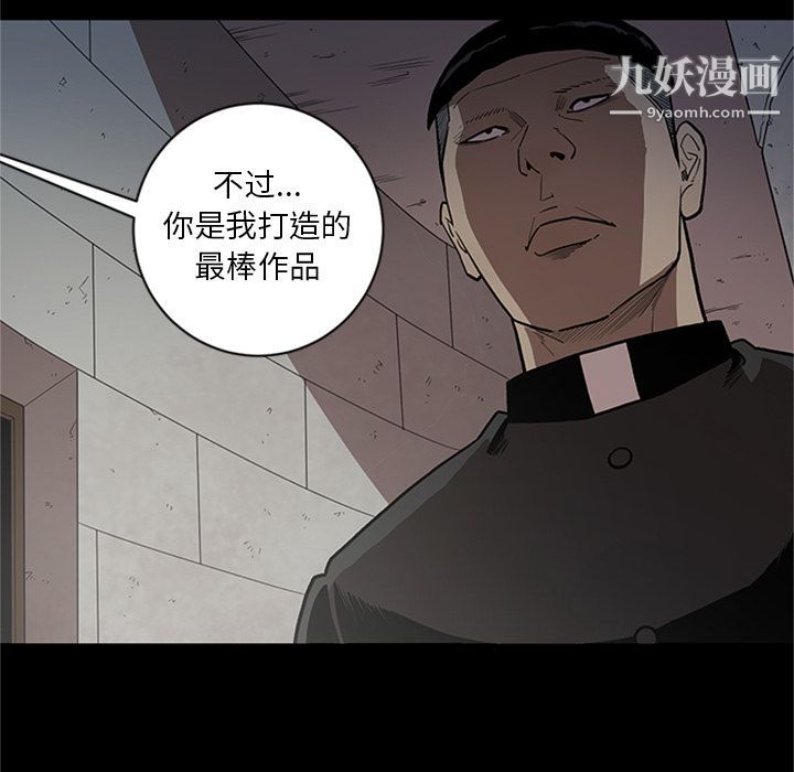 七公主第44话
