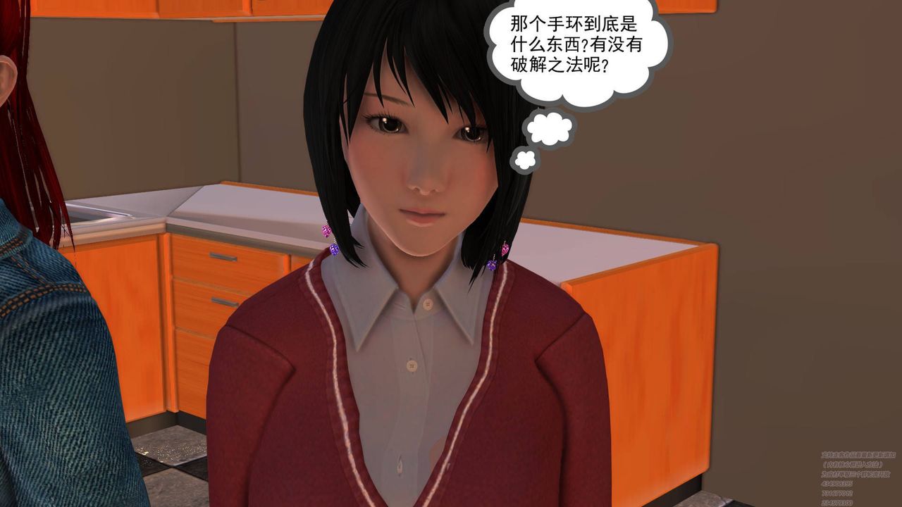 [3D]契约战士第08话