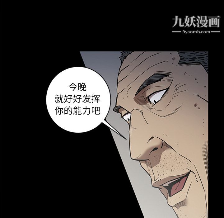 七公主第44话