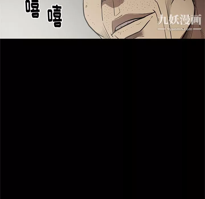 七公主第44話
