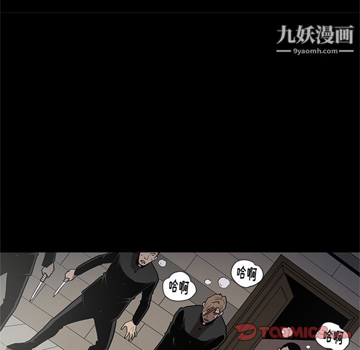 七公主第44话