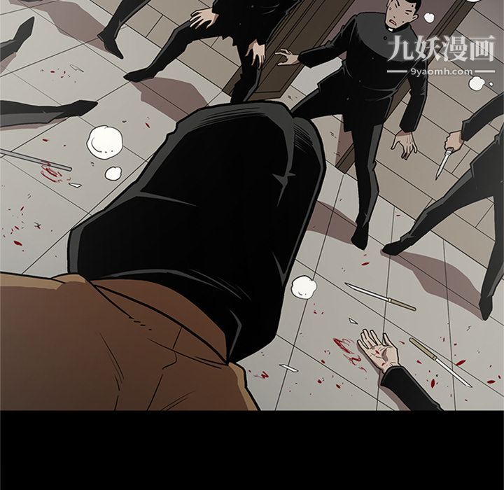 七公主第44话