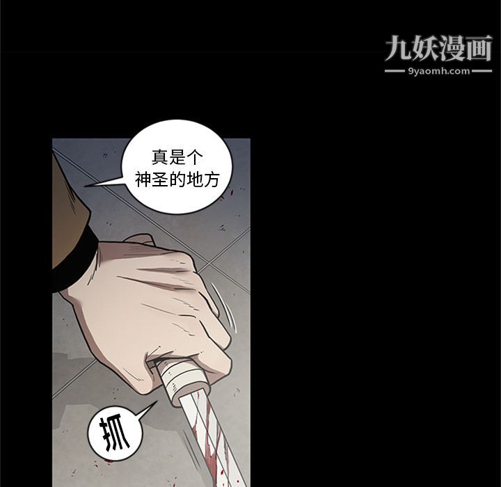 七公主第44话