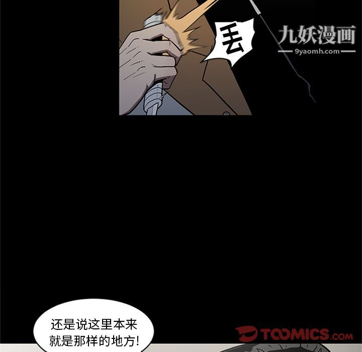 七公主第44话