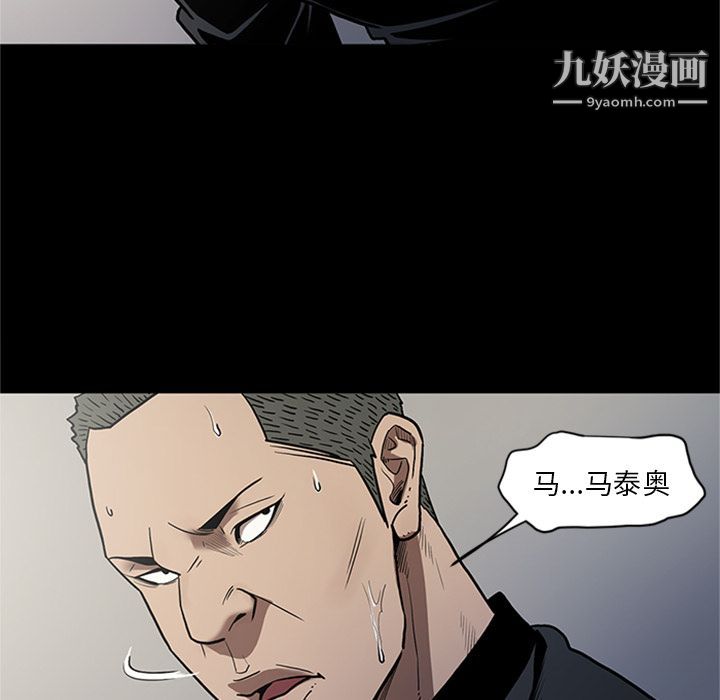 七公主第44话