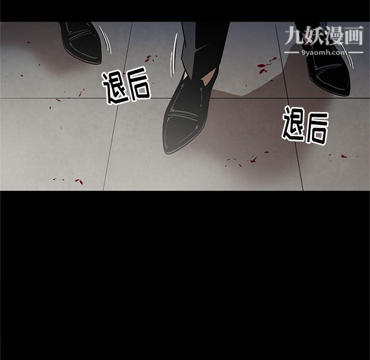七公主第44话