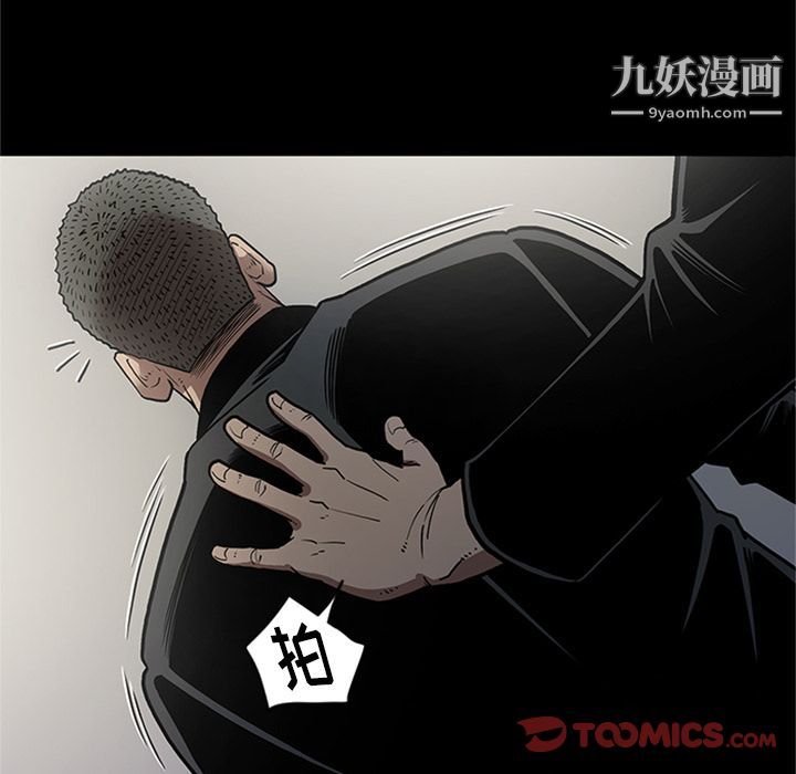 七公主第44話