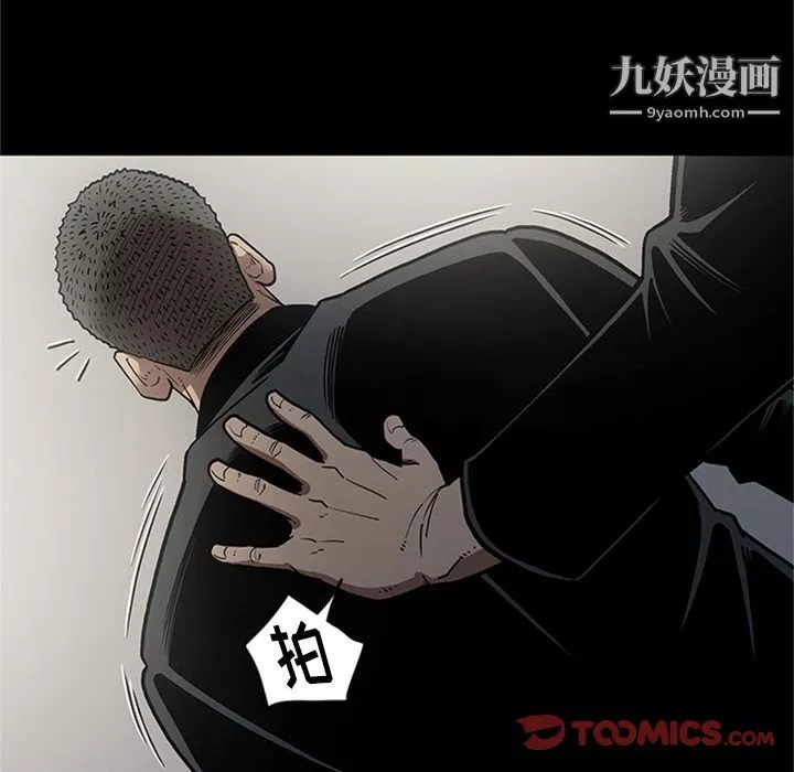 七公主第44話