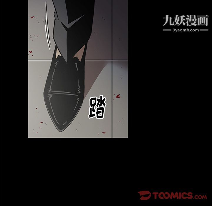 七公主第44話