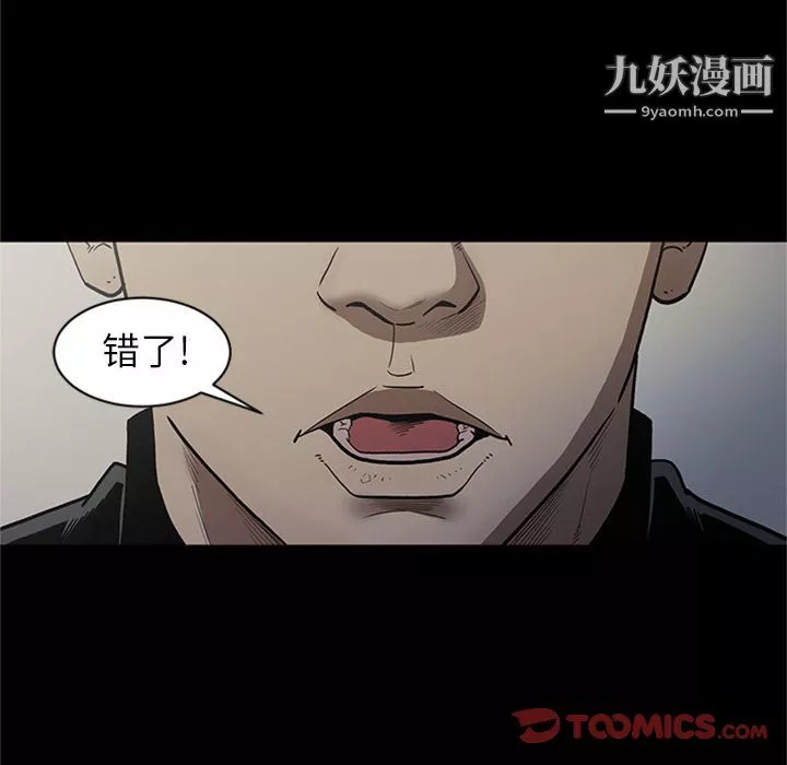 七公主第44話