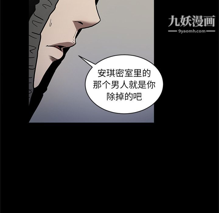 七公主第44话